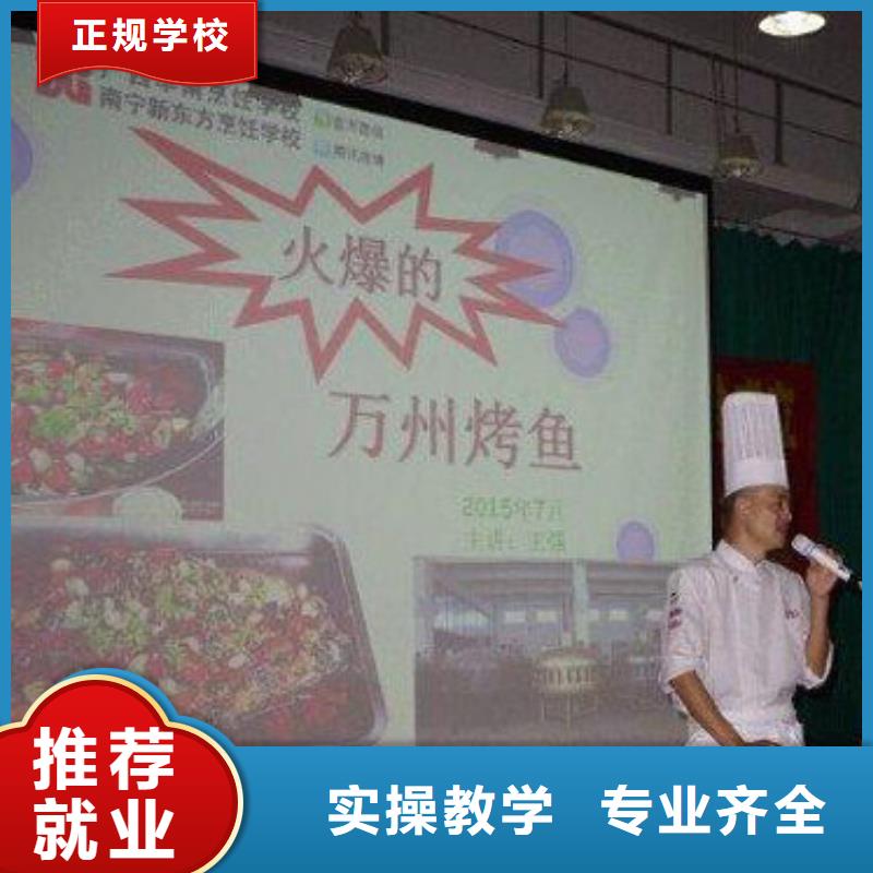 虎振烹饪装载机操作教学校企共建