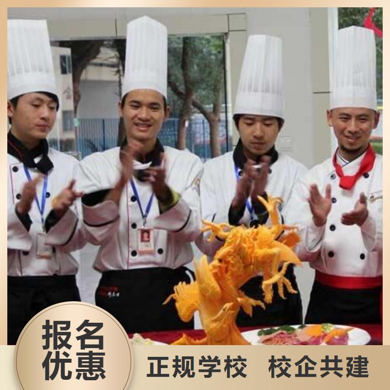 大专院校厨师培训机构虎振烹饪,【保定虎振技校】技能+学历