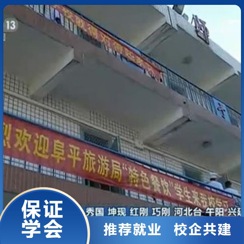 虎振烹饪数控模具培训机构就业不担心