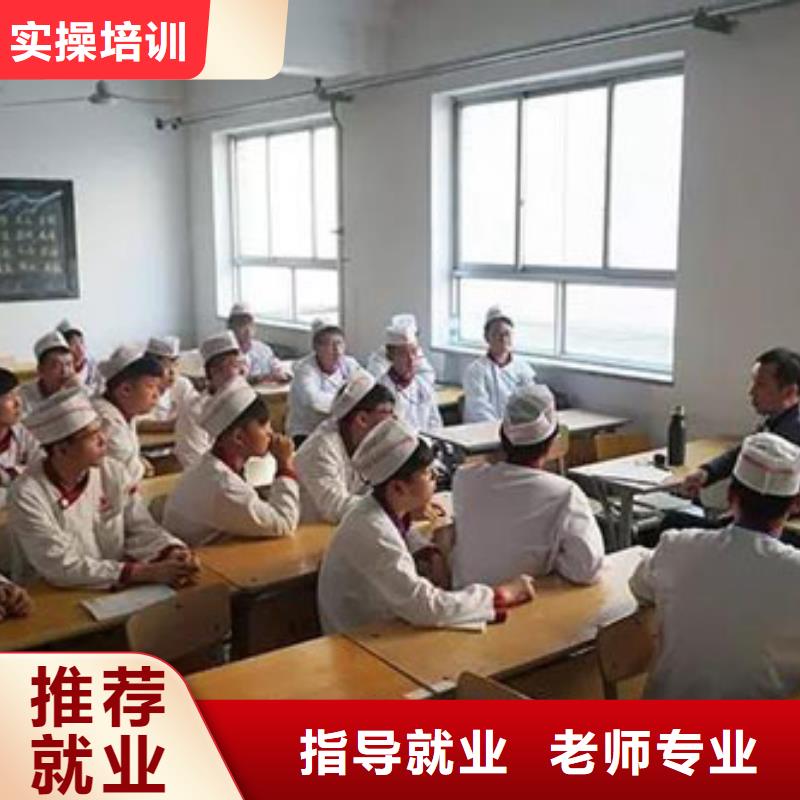 虎振烹饪-技工学校正规培训