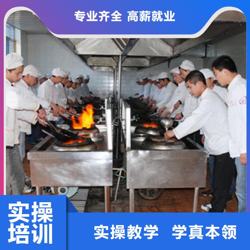 大专院校厨师培训机构虎振烹饪,【保定虎振技校】技能+学历