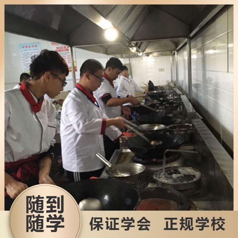 【虎振烹饪】-保定虎振报名电话就业-服务区域包括个旧|石屏|曲靖|德宏|普洱|西双版纳|迪庆|保山|昭通等-产品视频