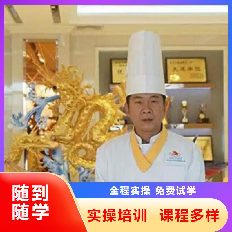 【虎振烹饪】-保定虎振报名电话就业-服务区域包括个旧|石屏|曲靖|德宏|普洱|西双版纳|迪庆|保山|昭通等-产品视频