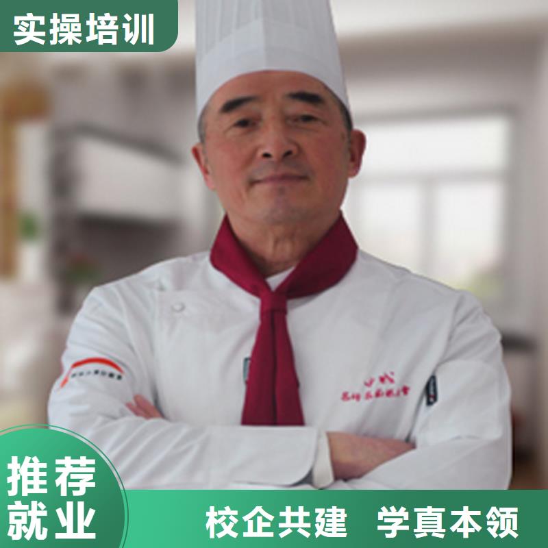 虎振烹饪保定虎振学校就业不担心