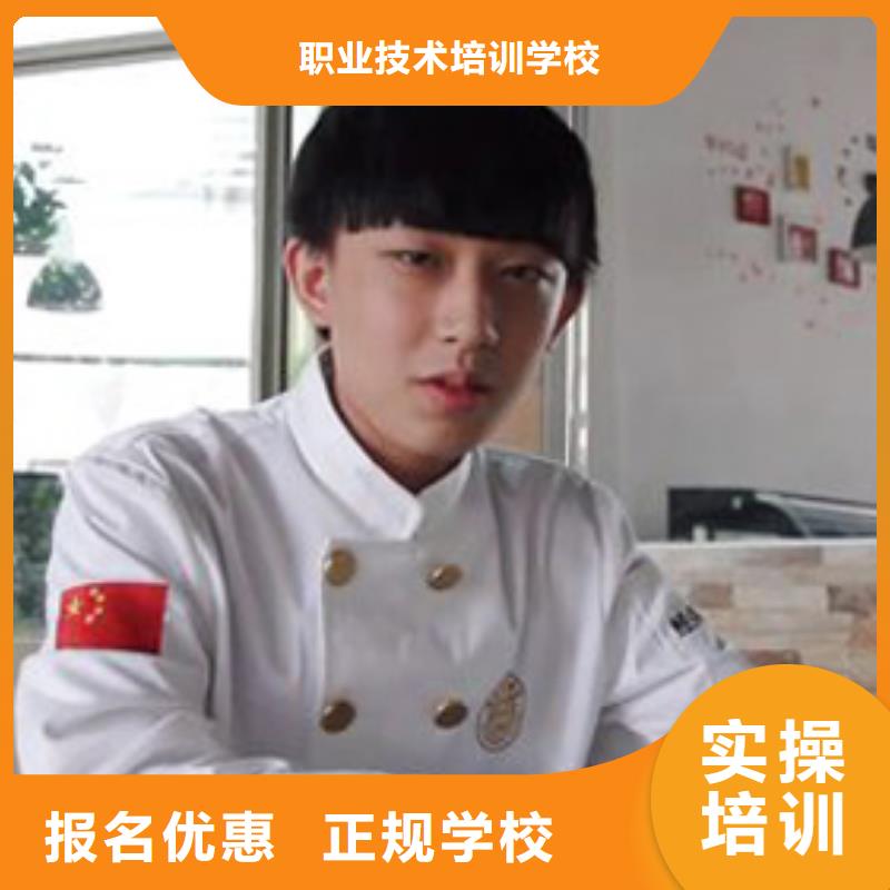 大专院校厨师培训机构虎振烹饪,【保定虎振技校】技能+学历