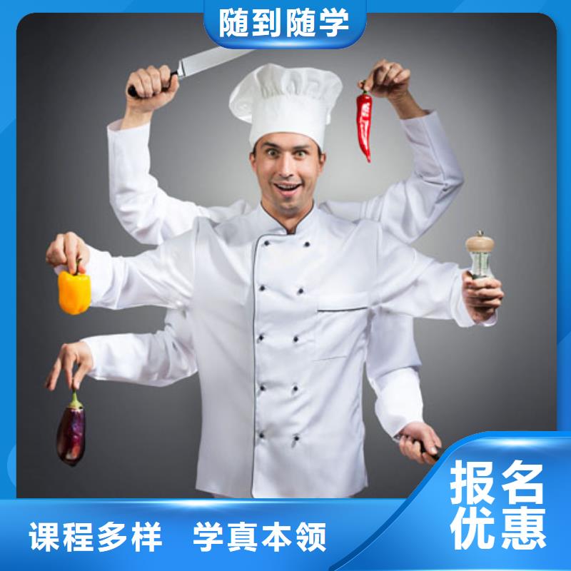 【 虎振烹饪,保定虎振招生电话保证学会】