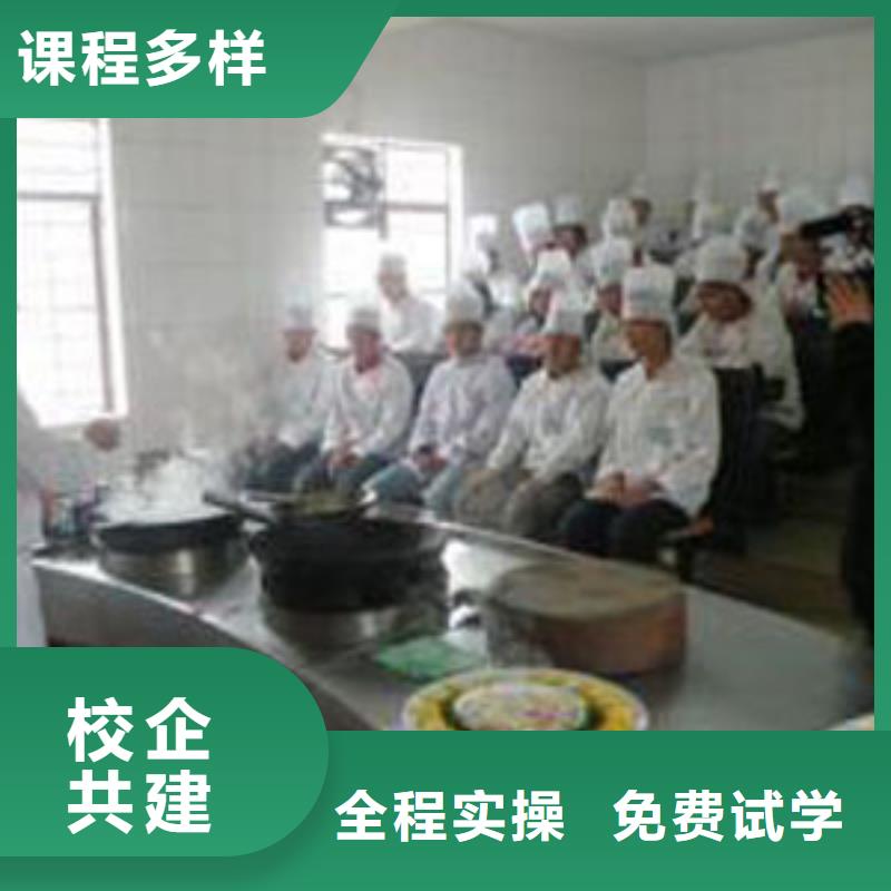 【虎振烹饪】-保定虎振报名电话就业-服务区域包括个旧|石屏|曲靖|德宏|普洱|西双版纳|迪庆|保山|昭通等-产品视频