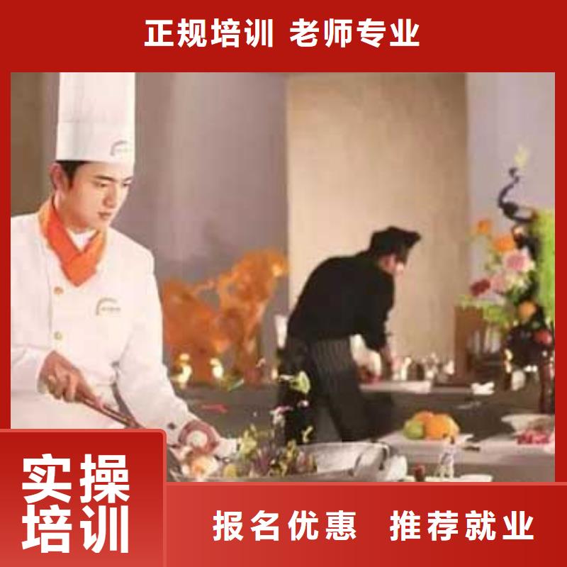 虎振烹饪虎振厨师烹饪学校招生电话就业不担心