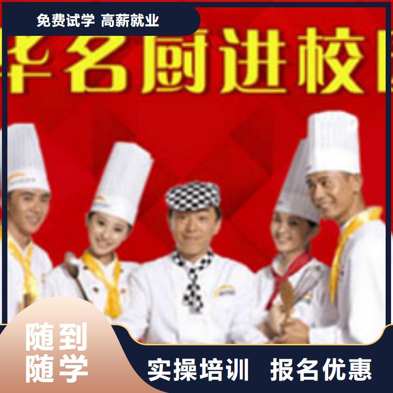 【虎振烹饪】-保定虎振报名电话就业-服务区域包括个旧|石屏|曲靖|德宏|普洱|西双版纳|迪庆|保山|昭通等-产品视频