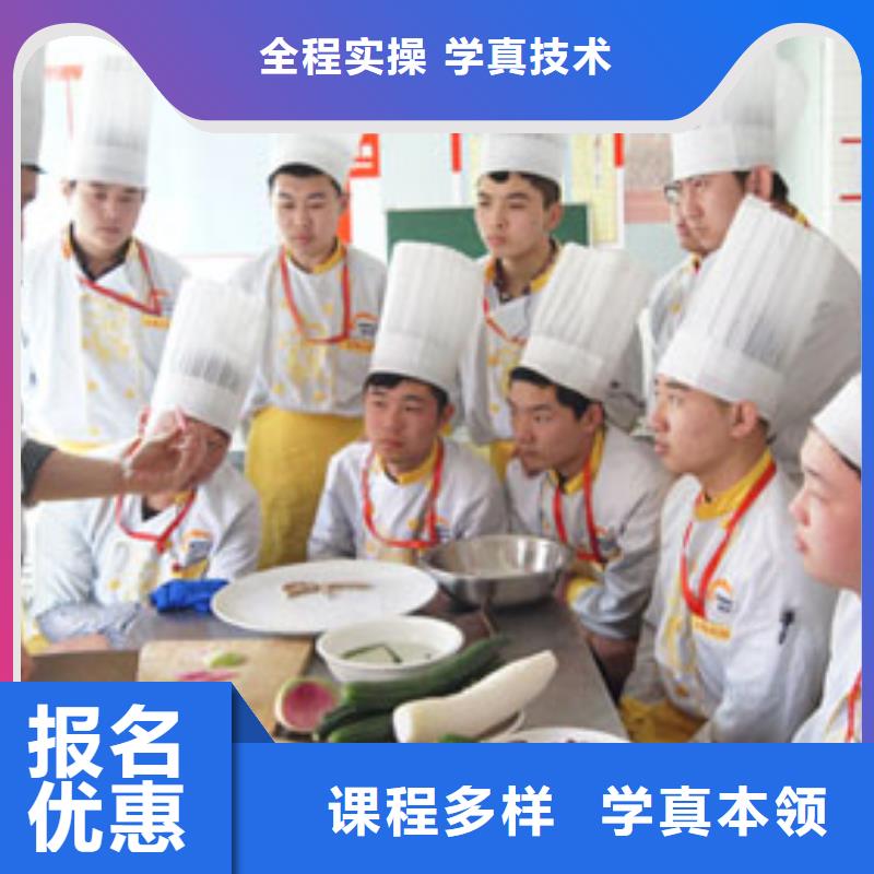 虎振烹饪【保定虎振技校】技能+学历