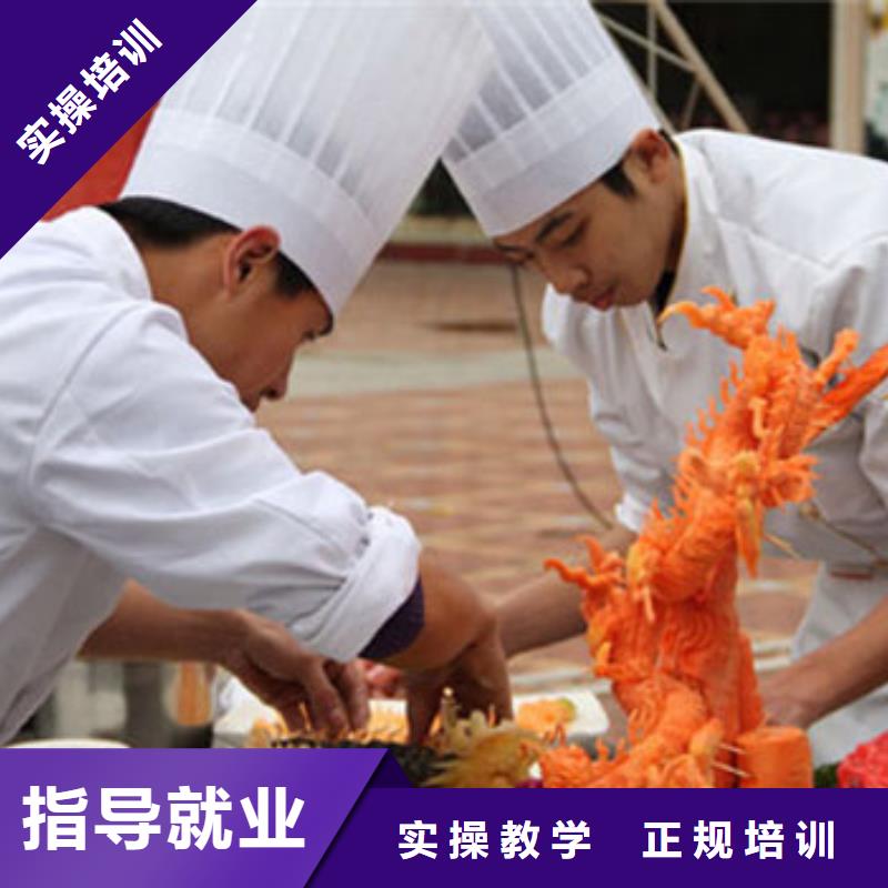 【 虎振烹饪,保定虎振招生电话保证学会】