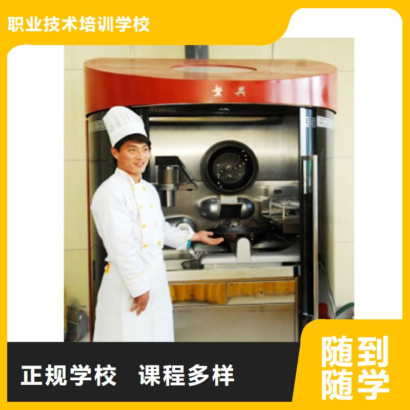 【虎振烹饪】,数控培训学校指导就业