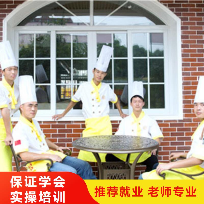【虎振烹饪】-保定虎振报名电话就业-服务区域包括个旧|石屏|曲靖|德宏|普洱|西双版纳|迪庆|保山|昭通等-产品视频