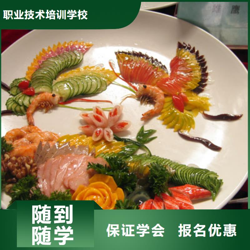 【虎振烹饪】-保定虎振报名电话就业-服务区域包括个旧|石屏|曲靖|德宏|普洱|西双版纳|迪庆|保山|昭通等-产品视频