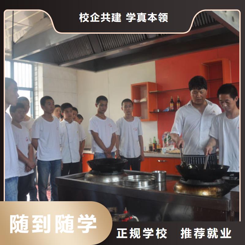 虎振烹饪保定虎振学校就业不担心