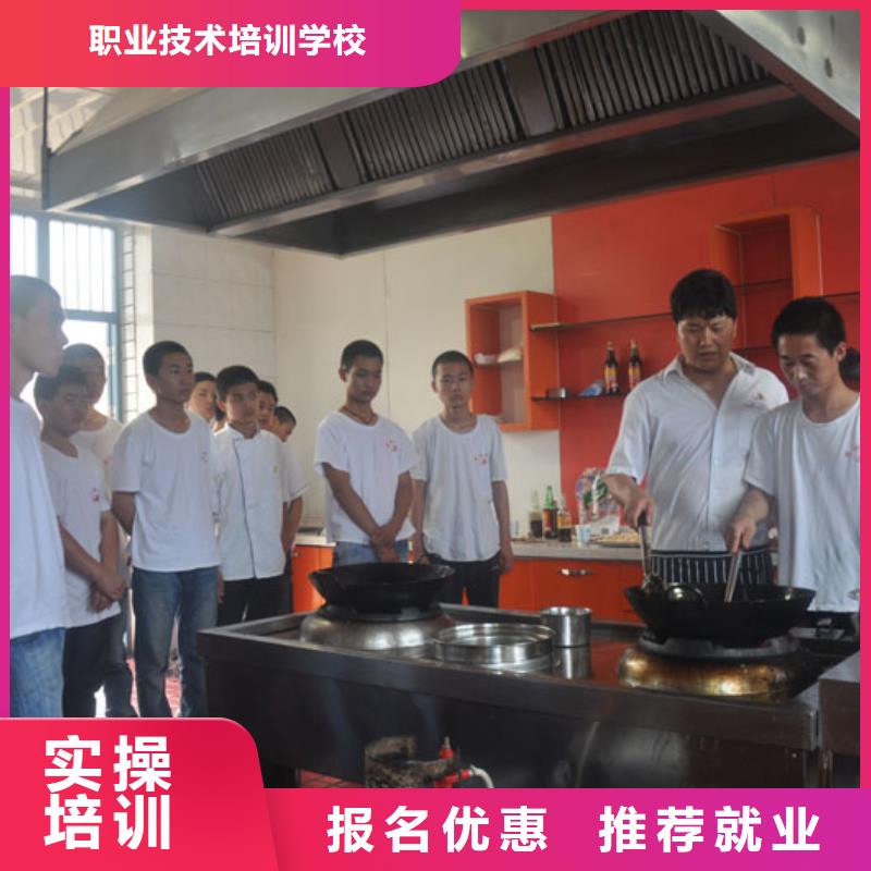 大专院校厨师培训机构虎振烹饪,【保定虎振技校】技能+学历