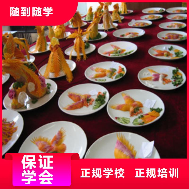 【虎振烹饪】-保定虎振报名电话就业-服务区域包括个旧|石屏|曲靖|德宏|普洱|西双版纳|迪庆|保山|昭通等-产品视频