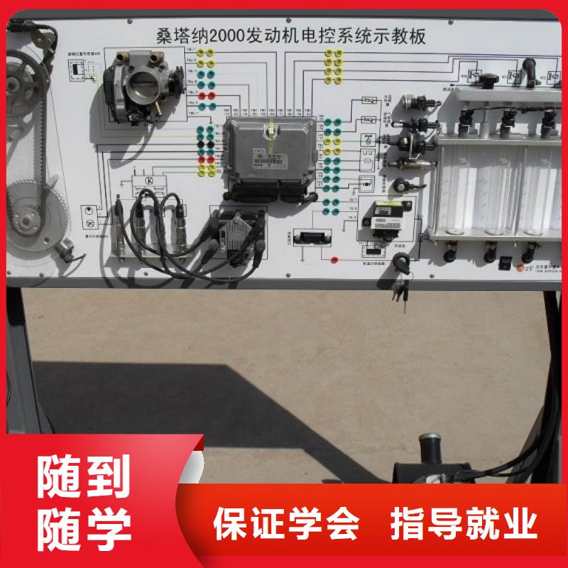 【虎振汽修】虎振技校报名优惠