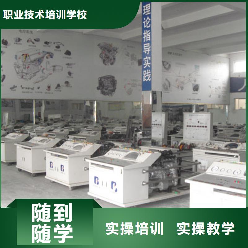大专院校虎振汽修-【虎振招生电话】理论+实操-业务覆盖区域|武胜|华蓥|南充|乐山|资阳|阿坝|内江|绵阳-云推易
