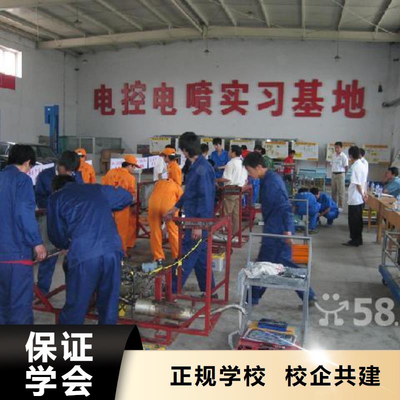 东兴|港口|钦州|贵港|桂林|北海|南宁|柳州|贺州虎振汽修 【保定虎振学校】正规培训-全日制大专(防城港市分公司)