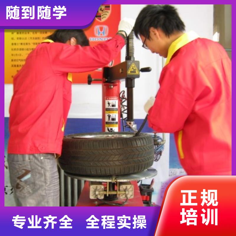 东兴|港口|钦州|贵港|桂林|北海|南宁|柳州|贺州虎振汽修 【保定虎振学校】正规培训-全日制大专(防城港市分公司)
