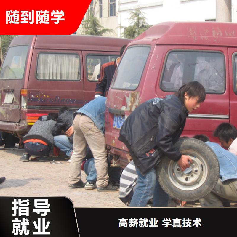 大专院校虎振汽修-【虎振招生电话】理论+实操-业务覆盖区域|武胜|华蓥|南充|乐山|资阳|阿坝|内江|绵阳-云推易