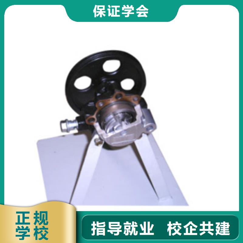 东兴|港口|钦州|贵港|桂林|北海|南宁|柳州|贺州虎振汽修 【保定虎振学校】正规培训-全日制大专(防城港市分公司)