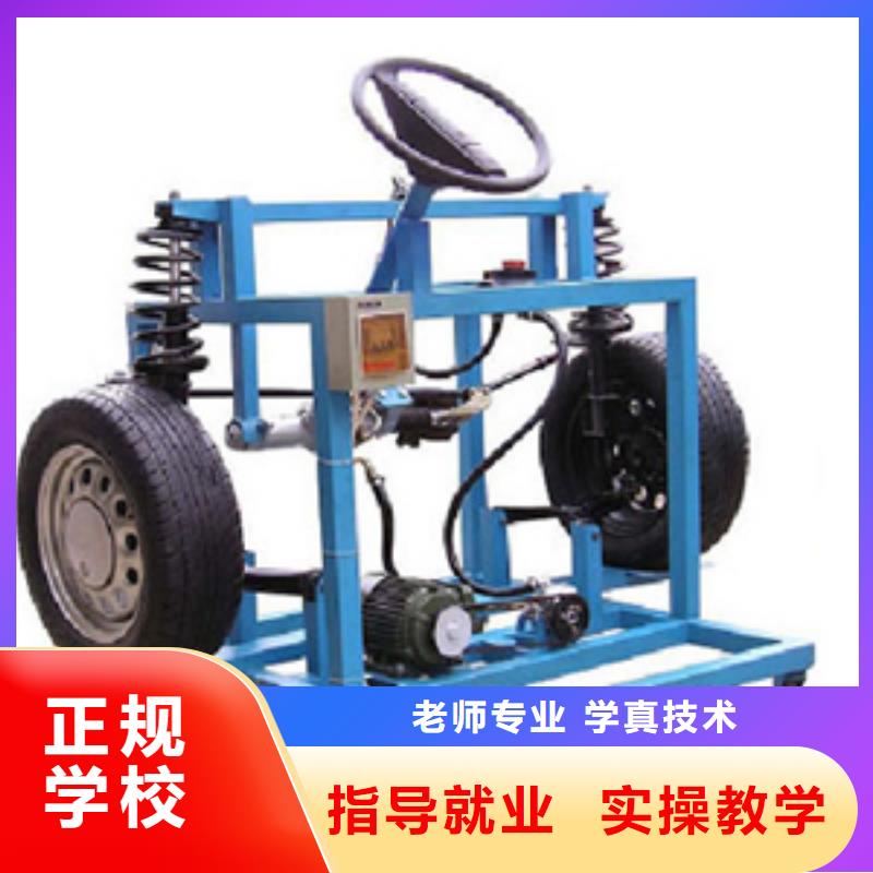 南乐|范县|郑州|许昌|周口|洛阳|新乡|三门峡【虎振汽修】-虎振烹饪学校招生电话理论+实操-大专院校