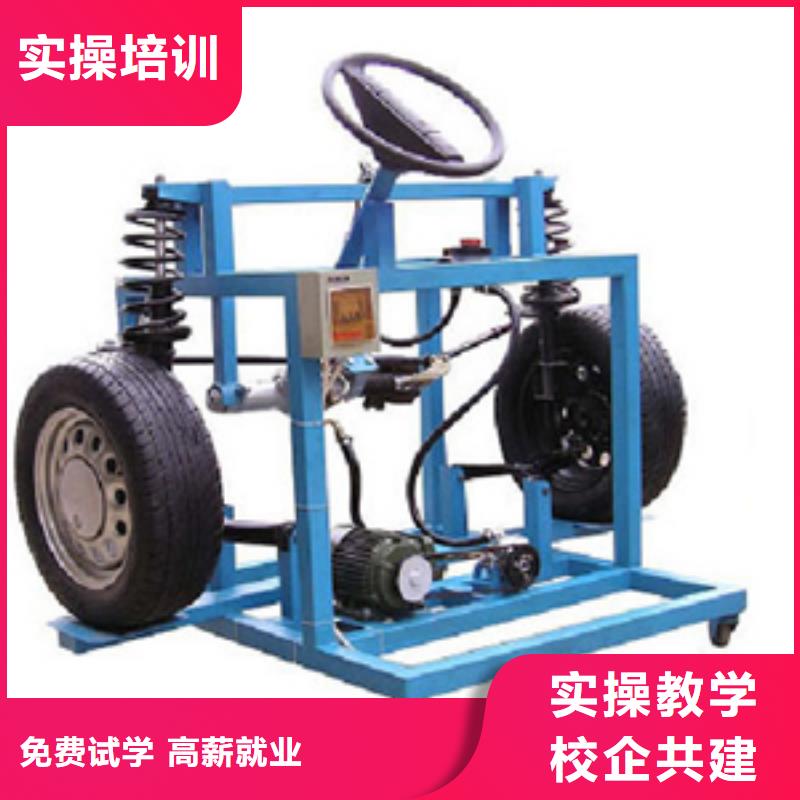 虎振汽修汽修学校就业快