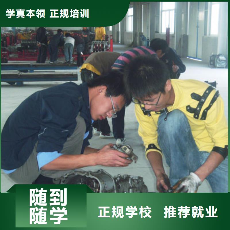 南乐|范县|郑州|许昌|周口|洛阳|新乡|三门峡【虎振汽修】-虎振烹饪学校招生电话理论+实操-大专院校