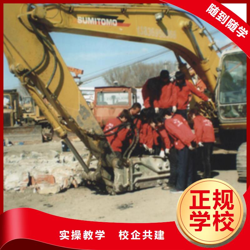 挖掘机操作电气焊培训学真技术