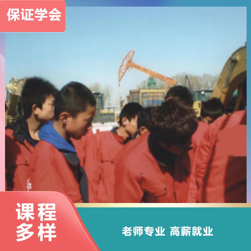 公司【挖掘机操作】-虎振汽修学校招生电话就业