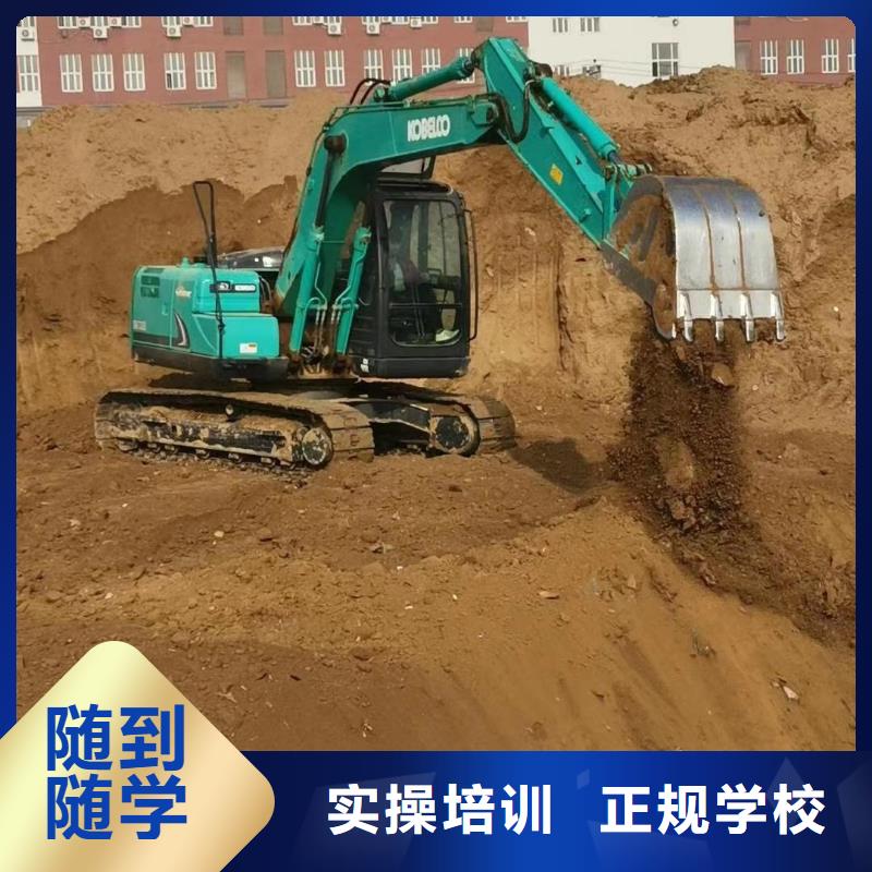 公司【挖掘机操作】-虎振汽修学校招生电话就业
