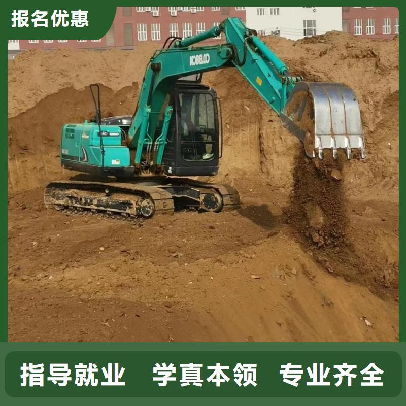 挖掘机操作保定虎振技工学校学真技术