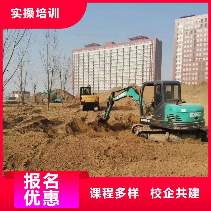 挖掘机操作-【虎振汽修学校】高薪就业 全日制大专(岳阳市分公司)
