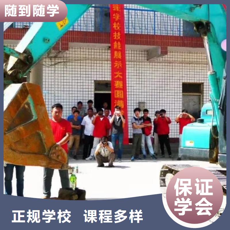挖掘机操作电气焊培训学真技术