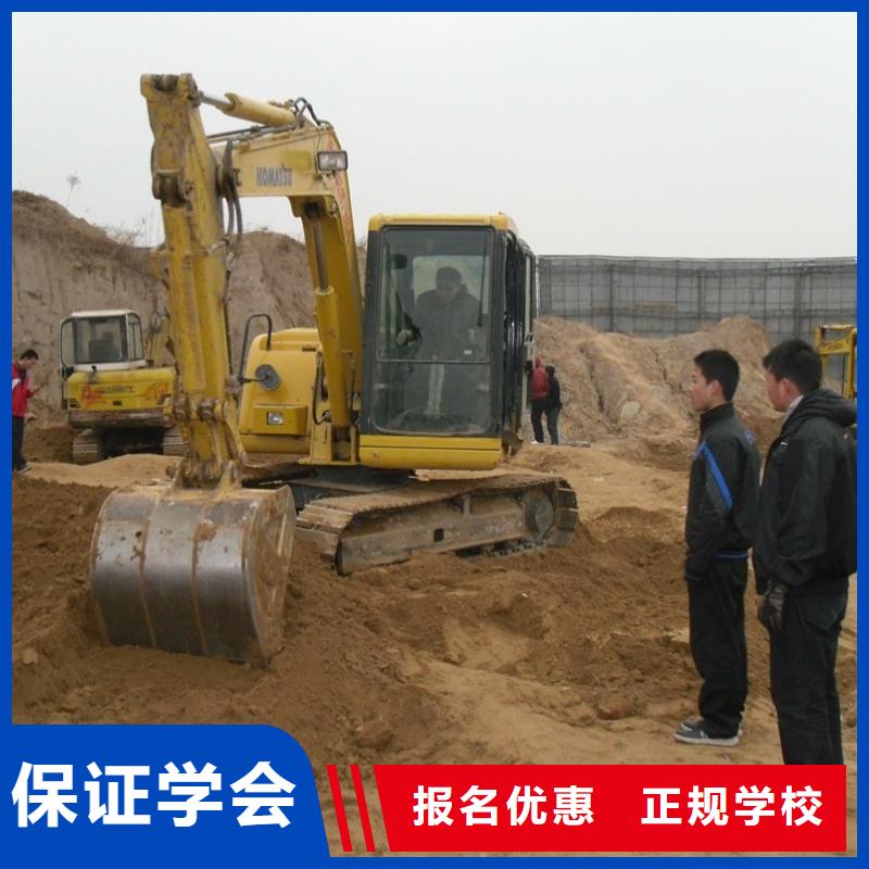 公司【挖掘机操作】-虎振汽修学校招生电话就业