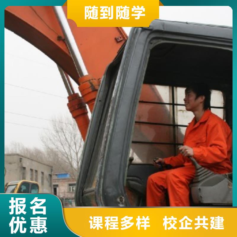 挖掘机操作-【虎振汽修学校】高薪就业 全日制大专(岳阳市分公司)