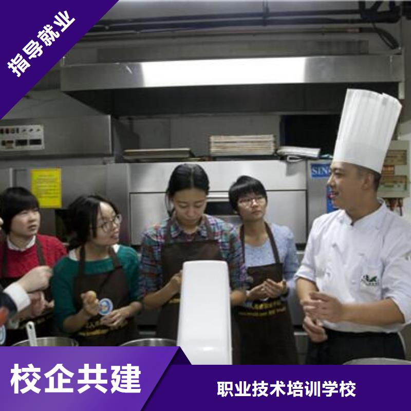 【 虎振中西糕点学校,虎振学校报名地址理论+实操】