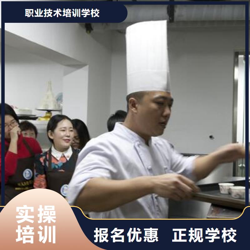 【虎振中西糕点学校】保定虎振技工学校实操教学