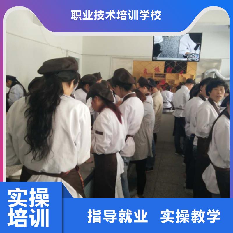 服务商虎振中西糕点学校【虎振学校招生电话】学真技术