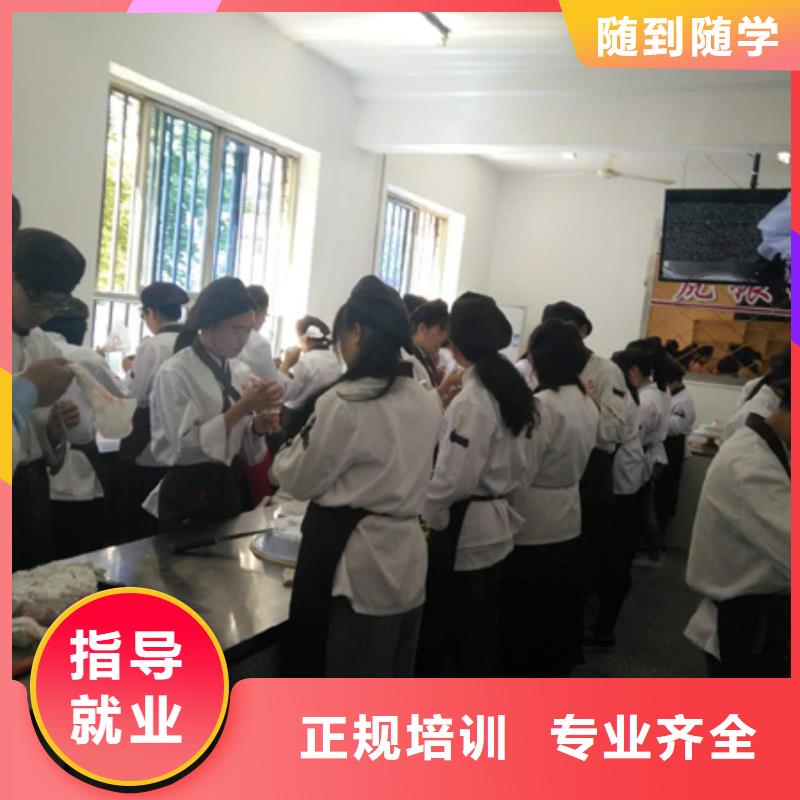 虎振中西糕点学校美容教学专业齐全