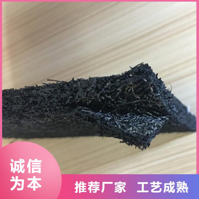 【沥青木板】复合土工膜资质认证