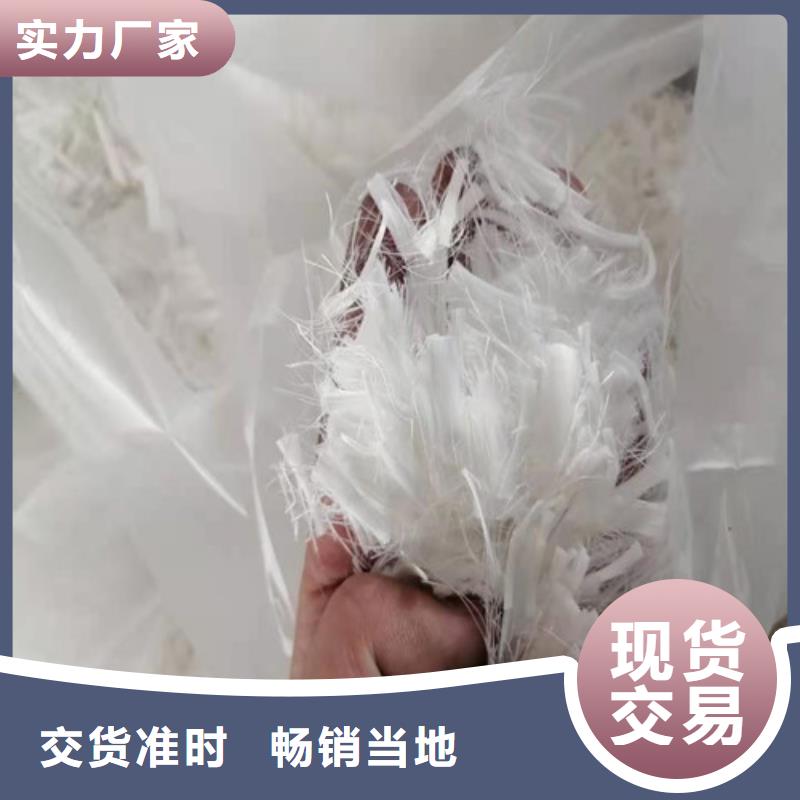 抗裂纤维_【环保抑尘剂土工布】服务始终如一