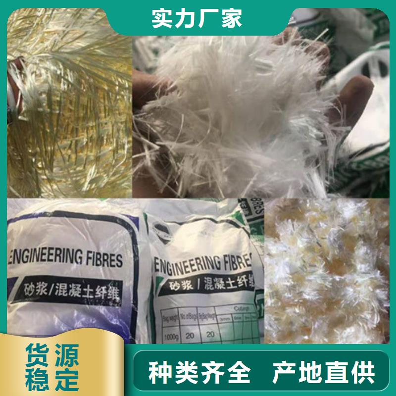 抗裂纤维_土工膜厂家直销供货稳定