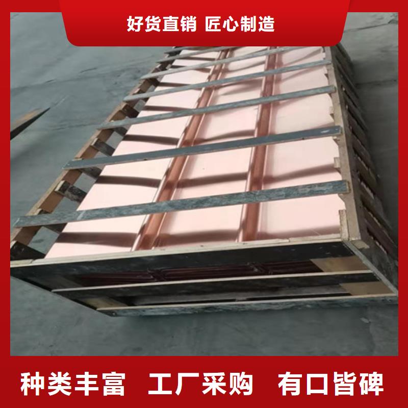 铜排铜片_土工布大量现货