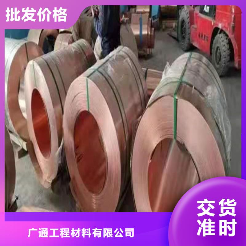 【铜排铜片】_抑尘剂闪电发货追求品质