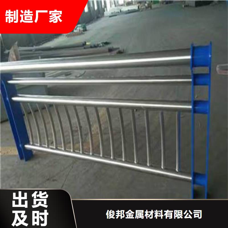 不锈钢复合管【市政护栏】支持定制批发