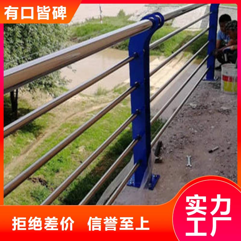 不锈钢复合管_道路护栏可定制
