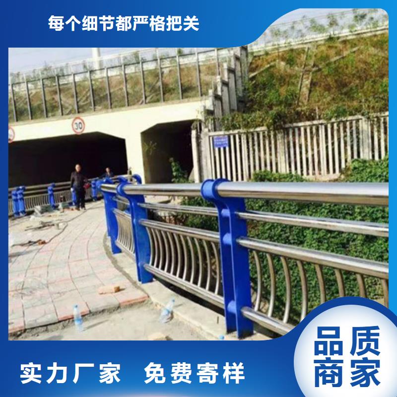 不锈钢复合管城市景观防护栏为品质而生产